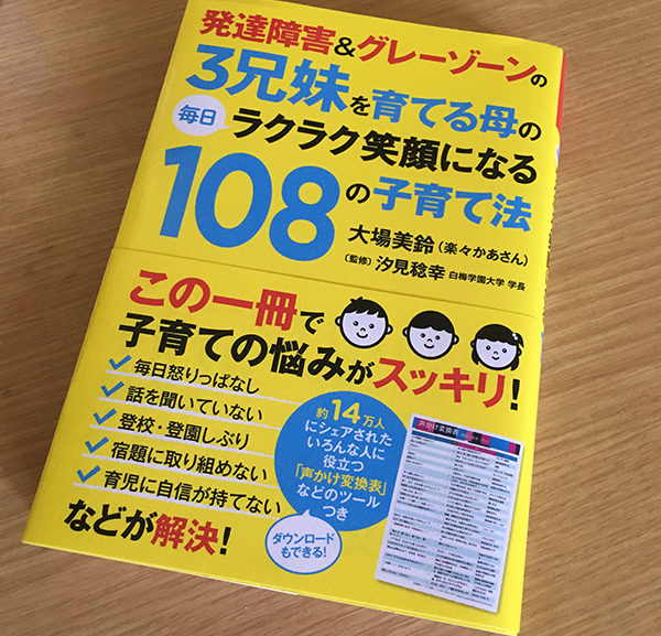 「努力でギリギリ乗り越えられてしまう壁」を越えるのはしんどい