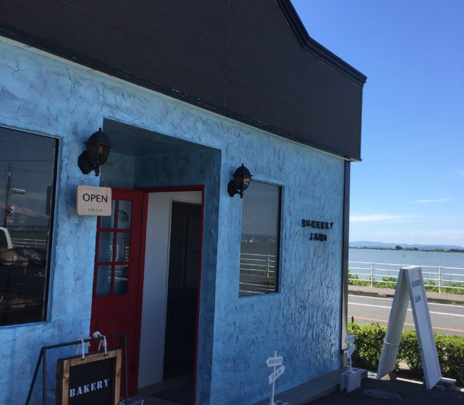 【玉野市】美味しいパン屋