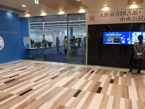 市立図書館リニューアルオープン！！